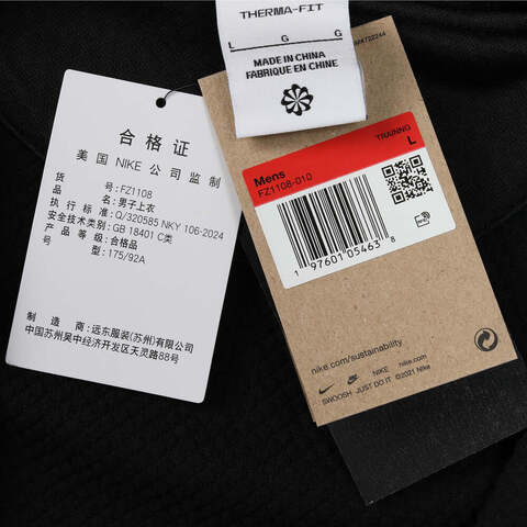 NIKE耐克2025男子AS M NK TF RPL THERMA SPHR WNT针织连帽外套FZ1108-010