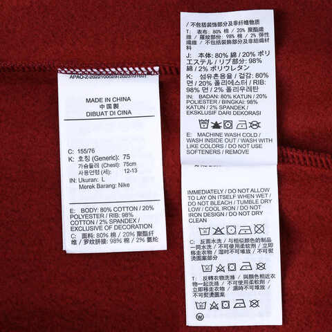 NIKE耐克2024大童K NSW CREW ICON RV GCEL针织套头衫HV1746-677