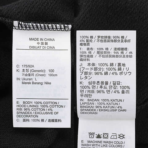 JordanJordan2025男子AS M J FLIGHT FLC PO针织连帽卫衣FV7248-010