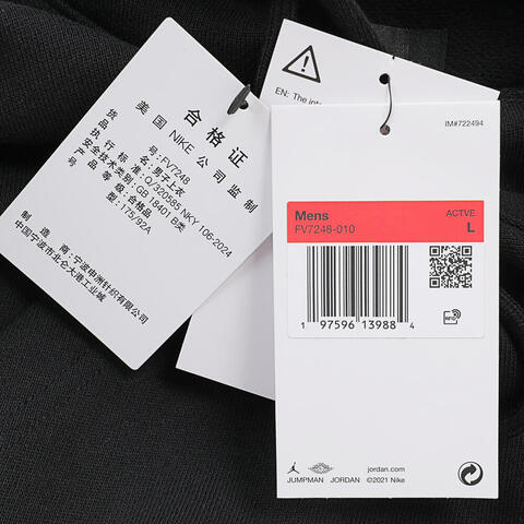 JordanJordan2025男子AS M J FLIGHT FLC PO针织连帽卫衣FV7248-010