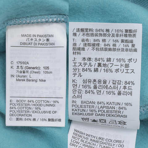 NIKE耐克2024男子M NK SOLO SWSH FLC PO HOODIE针织套头衫DX1355-464