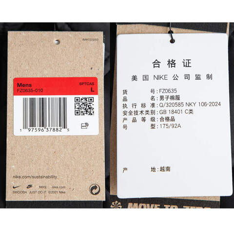 NIKE耐克2024男子AS M NK CLUB TF LTWT QLT FILL薄棉服FZ0635-010