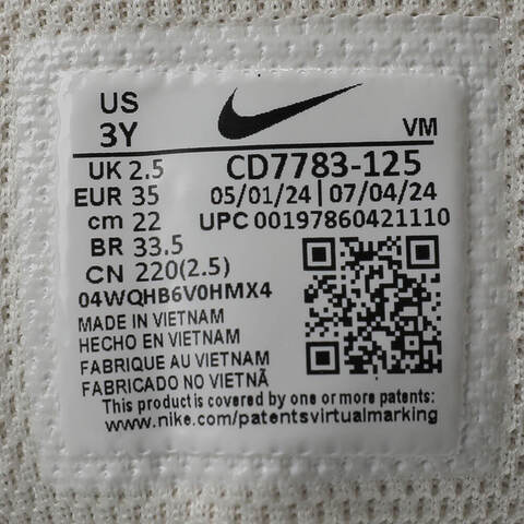 NIKE耐克2024小童COURT BOROUGH MID 2 (PSV)儿童运动鞋-复刻鞋CD7783-125