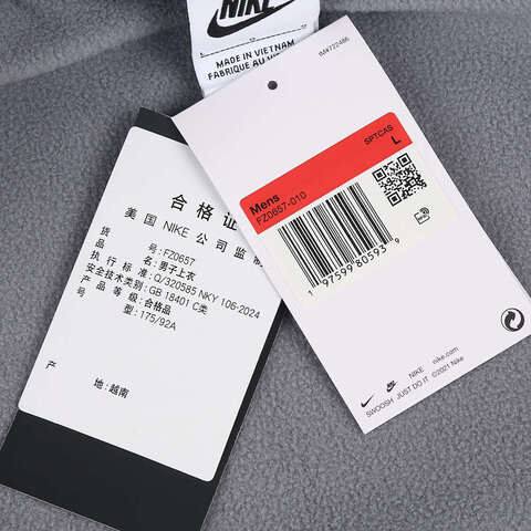 NIKE耐克2025男子AS M NK CLUB FUTURA  JKT梭织无帽外套FZ0657-010