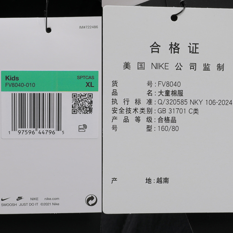 NIKE耐克2024男大童K NSW METRO GRND PARKA薄棉服FV8040-010