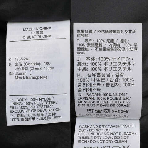 NIKE耐克2024男子AS M J RNGD JACKET薄棉服FV7268-010