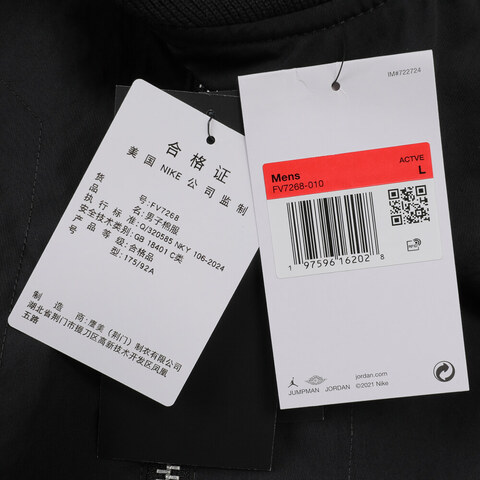 NIKE耐克2024男子AS M J RNGD JACKET薄棉服FV7268-010