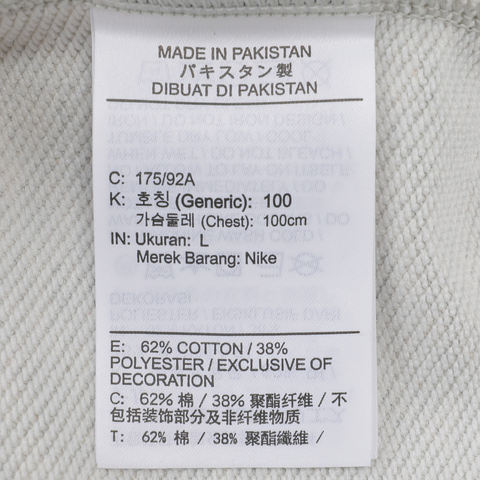 JordanJordan2025男子AS M J DF SPRT CSVR FLC PO CRE针织无帽卫衣FV8625-050