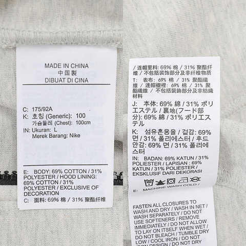 JordanJordan2025男子AS M J DF SPRT HOOP FLC FZ针织连帽外套FV8603-050