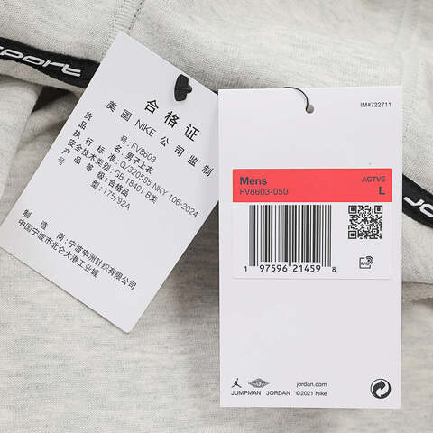 JordanJordan2025男子AS M J DF SPRT HOOP FLC FZ针织连帽外套FV8603-050