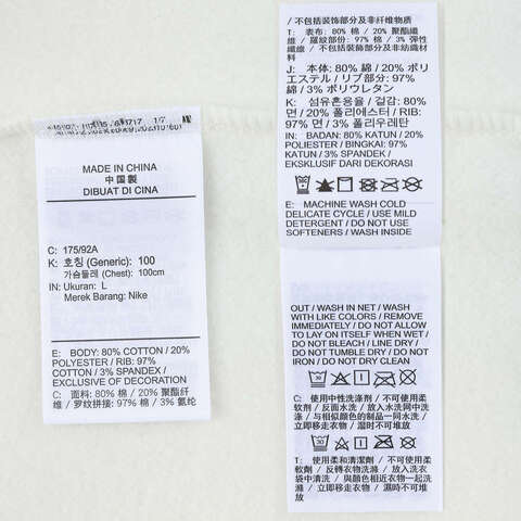 NIKE耐克2024男子AS M J MVP GFX FLC CREW针织套头衫FV7234-133