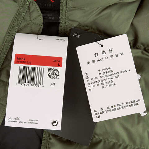 NIKE耐克2024男子AS M J BRKLN PUFFER JKT厚棉服FV7318-222