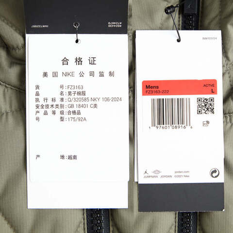 NIKE耐克2024男子AS M J TF SPRT STMT MDWT JKT薄棉服FZ3163-222