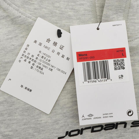 NIKE耐克2024男子AS M J DF SPRT HOOP FLC PO针织套头衫HF0281-050