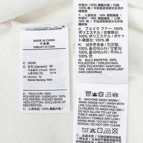 NIKE耐克2024男大童B NSW FZ CLUB WINTERIZED GCEL人造毛绒外套HQ4882-133