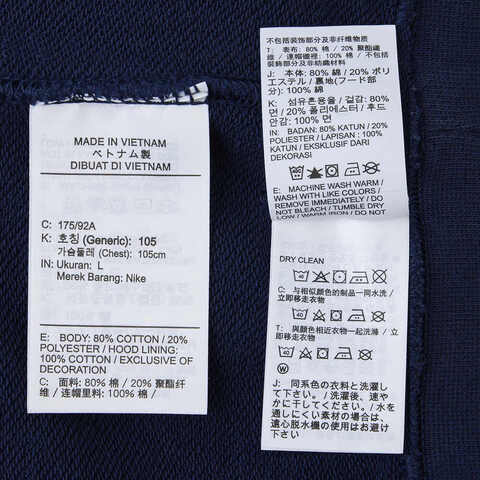 NIKE耐克2024男子PSG M NSW CLUB HOODIE PO FT GX针织套头衫FQ3005-410