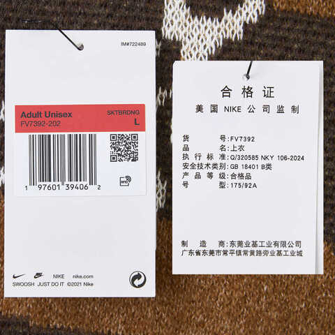 NIKE耐克2024中性AS U NK SB SL SWEATER VEST SNA人造毛绒马夹FV7392-202