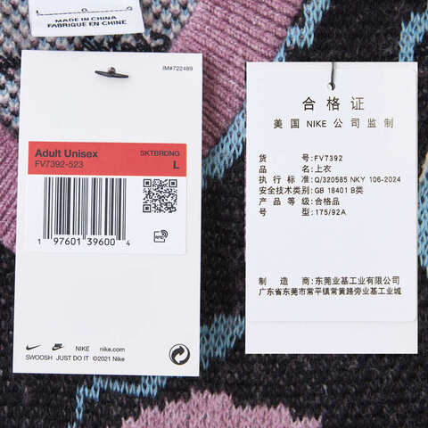 NIKE耐克2024中性AS U NK SB SL SWEATER VEST SNA人造毛绒马夹FV7392-523