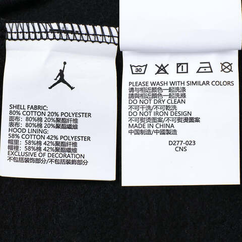 NIKE耐克2024大童套头连帽卫衣针织连帽卫衣JD2442200GS-002