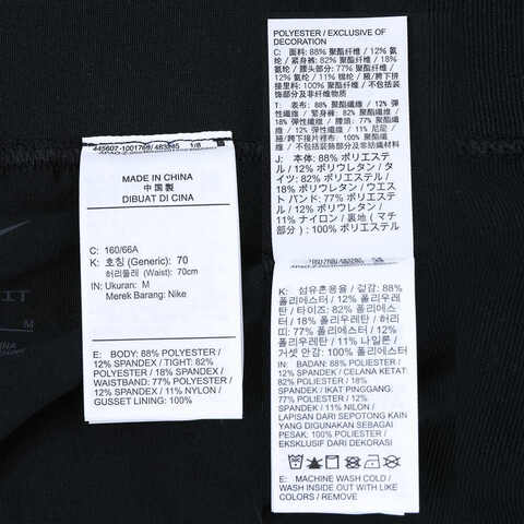 NIKE耐克2024女子AS W NKCT DF ADVTG ACE SKIRT P梭织裙CV4679-010