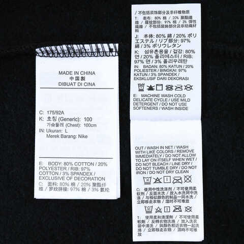 NIKE耐克2024男子AS M J MVP GFX FLC CREW针织套头衫FV7234-010