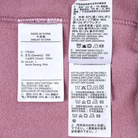 NIKE耐克2024中性AS U NK SB FLC CREW DAWG针织套头衫HQ3038-523