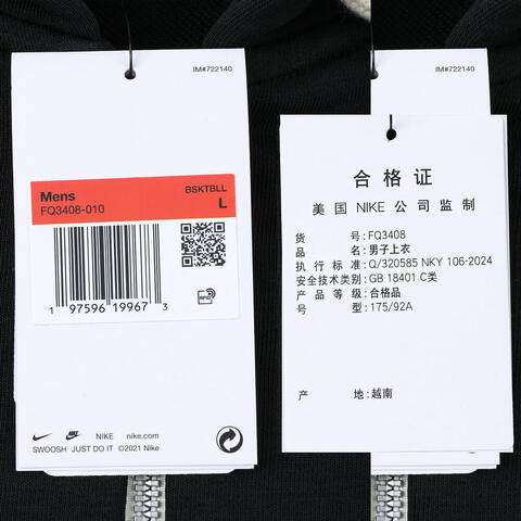 NIKE耐克2024男子AS LAL MNK DF STD ISS FZ HDY针织套头衫FQ3408-010