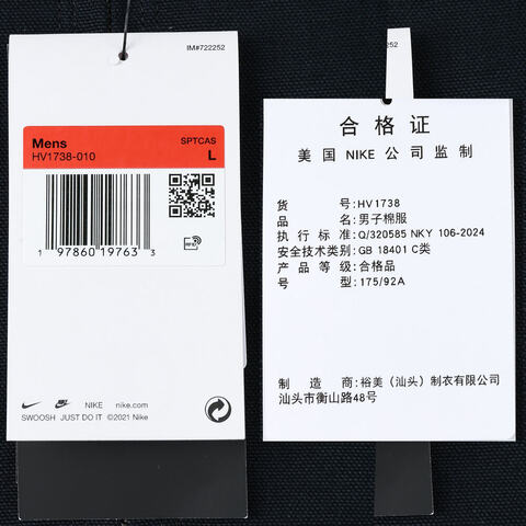 NIKE耐克2024男子AS M NL PADDED JKT HD GCEL薄棉服HV1738-010