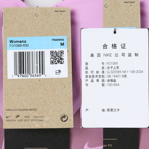 NIKE耐克2024女子AS W NK DF INDY HGH SPT BRABRA-H运动内衣FD1069-632