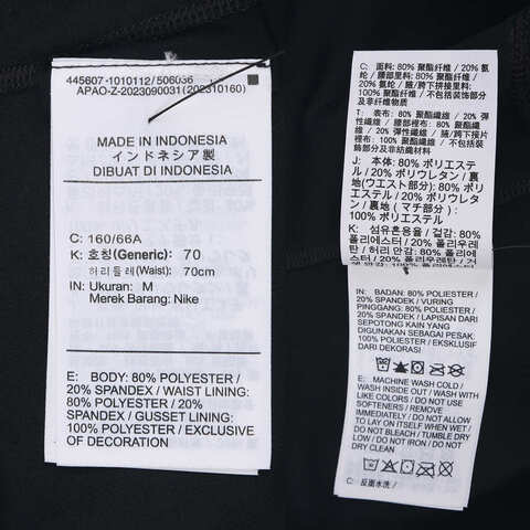 NIKE耐克2025女子AS W NK DF ONE HR TIGHT USEAM紧身长裤HJ9196-010