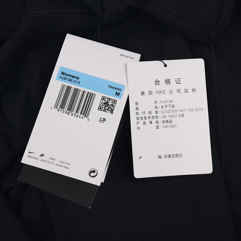 NIKE耐克2025女子AS W NK DF ONE HR TIGHT USEAM紧身长裤HJ9196-010