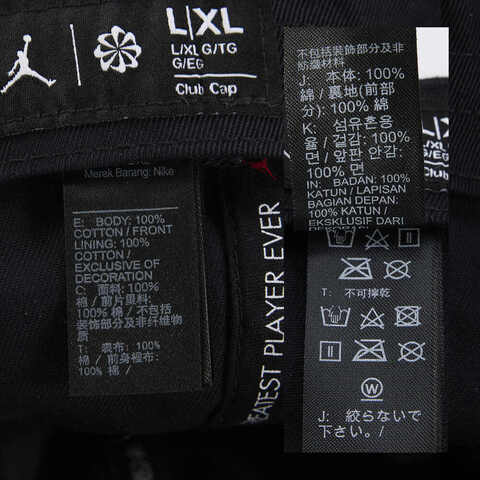 NIKE耐克2024中性U J CLUB CAP US CB WSH JM弯沿帽HQ1963-010