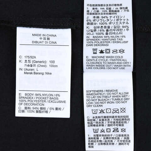 NIKE耐克2024男子AS M NK TCH WVN WR FZ JKT梭织外套HM7152-010