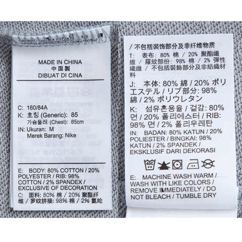 NIKE耐克2024女子AS W NSW PHNX FLC OS CREW GCEL针织套头衫HQ4737-012