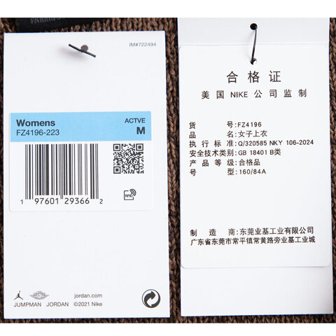 NIKE耐克2024女子AS W J AIR JDN KNIT TOP人造毛绒外套FZ4196-223