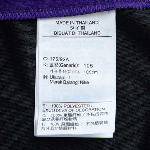 NIKE耐克2023男子LAL MNK DF SWGMN JSY STM 22背心DO9530-508