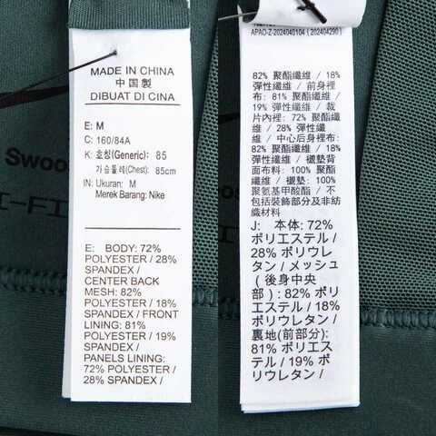 NIKE耐克2024女子AS W NK DF SWOOSH PDED FZ BRABRAFN2732-338