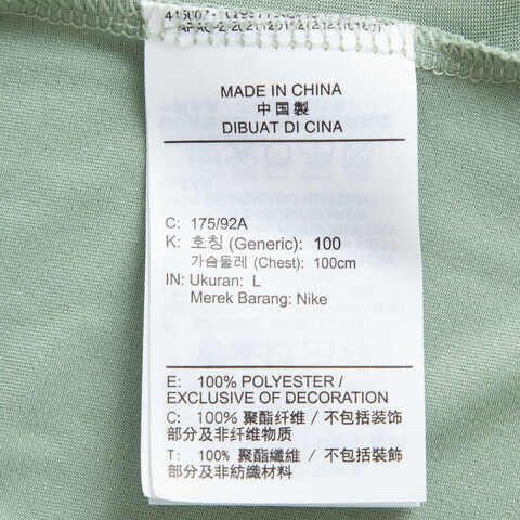 NIKE耐克2024男子AS M NK DF RISE 365 SS无领短TCZ9185-372