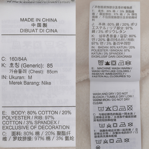 NIKE耐克2024女子AS W NSW PHNX FLC OS LOGO QZ针织无帽卫衣FV7680-104