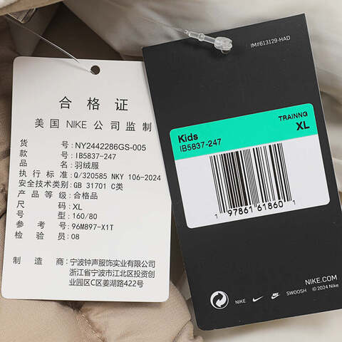 NIKE耐克2024大童短款羽绒服薄羽绒服NY2442286GS-005
