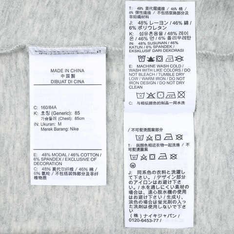 NIKE耐克2024女子AS W NSW NK CHLL KNT LS CRP无领长THF5323-023