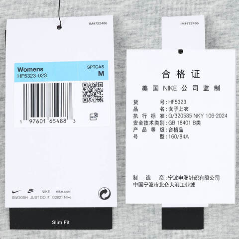 NIKE耐克2024女子AS W NSW NK CHLL KNT LS CRP无领长THF5323-023