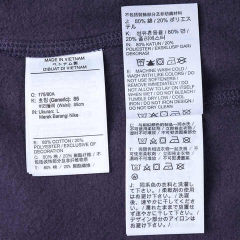 NIKE耐克2024男子AS JA M CLUB BB JOGGER PANT针织长裤FZ1041-573