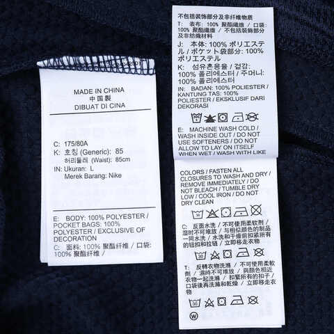 NIKE耐克2024男子AS M NK TF RPL THRMA SPHR WNT针织长裤FZ1110-451