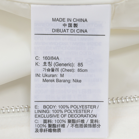 NIKE耐克2024女子AS W NSW NSP TRK JKT人造毛绒外套HQ7977-133