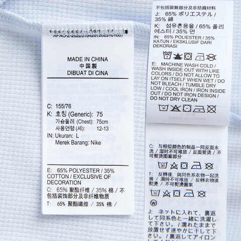 NIKE耐克2024大童K ACG DF WAFFLE LS TOP无领长TFZ5403-085