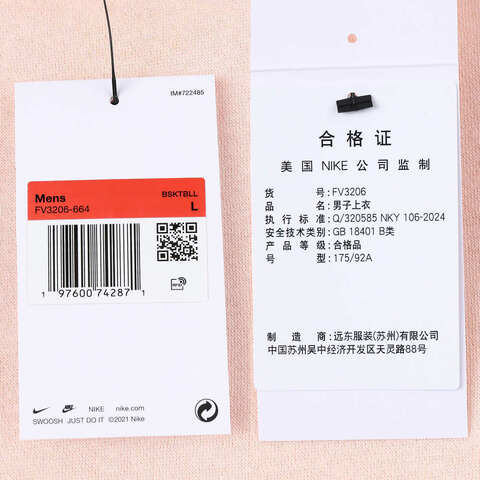 NIKE耐克2024男子AS U NK SABRINA SIGNATURE HDY针织套头衫FV3206-664