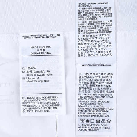 NIKE耐克2024女子AS W NKCT DF ADVTG ACE SKIRT P梭织裙CV4679-100