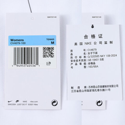 NIKE耐克2024女子AS W NKCT DF ADVTG ACE SKIRT P梭织裙CV4679-100