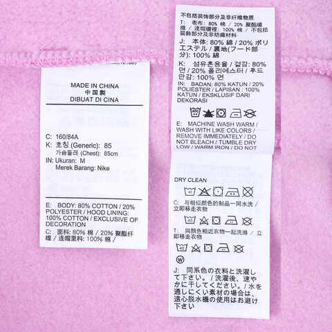 NIKE耐克2024女子AS W NSW PHNX FLC OOS PO HOOD针织套头衫DQ5859-632